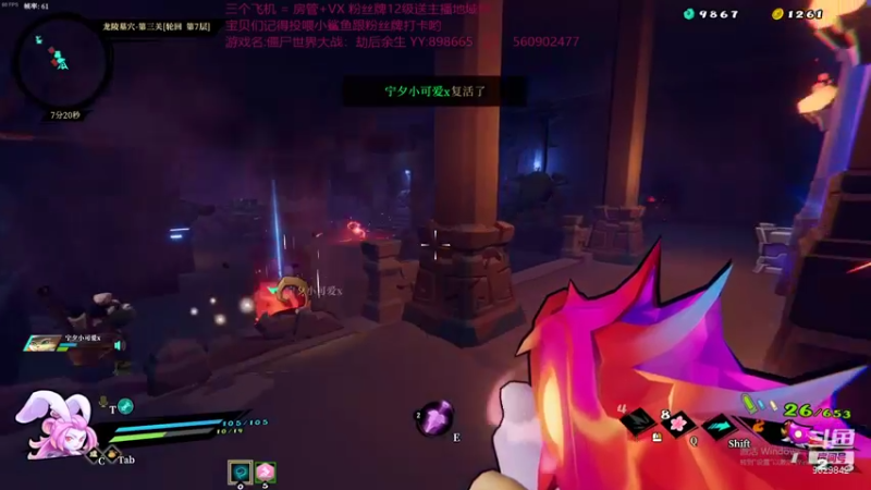 【2021-09-30 16点场】白衣坏坏de：玩两个小时枪火 然后突突僵尸