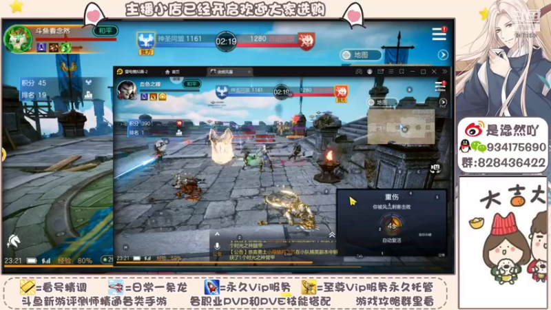 【2021-09-30 23点场】淰然乀：迷宫看号帮肝所有