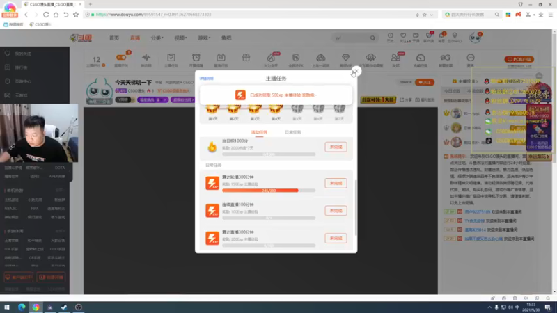 【2021-09-30 15点场】CSGO馒头：赛季最后一天咯 明天新赛季