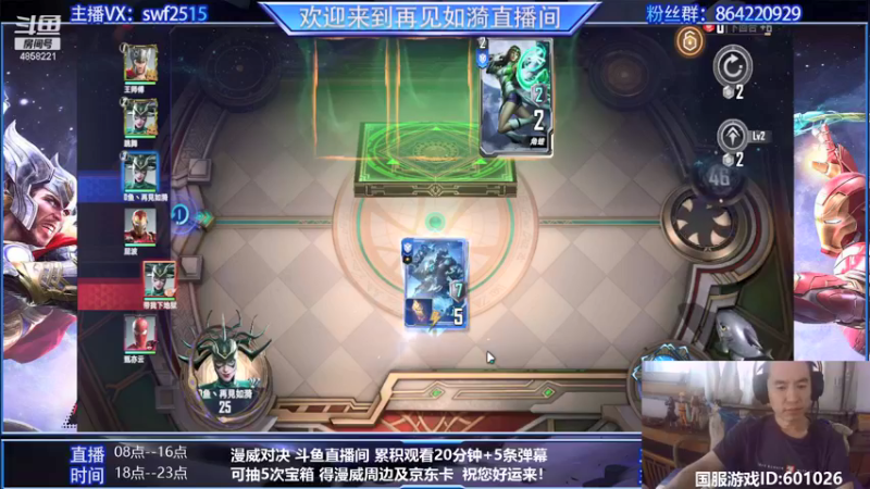 【2021-09-30 08点场】再見如漪：开服第三天，冲鸭！！