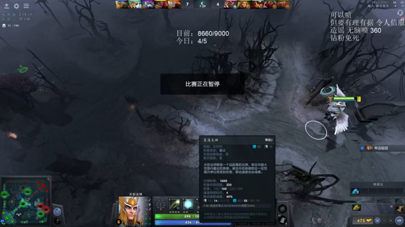 【2021-09-30 03点场】清清清清倾：努力修炼！