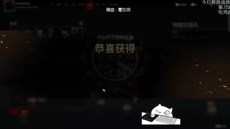 【2021-09-29 18点场】羊可爱呦：给大家表演一下被振刀叭