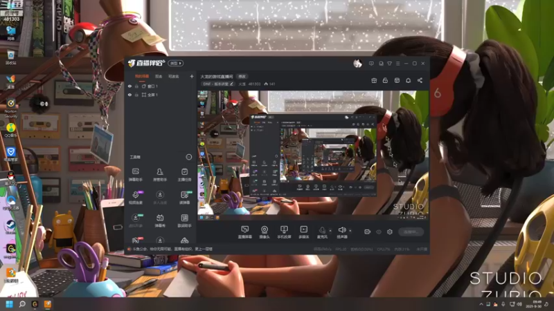 【2021-09-30 09点场】火尨：火龙的游戏直播间