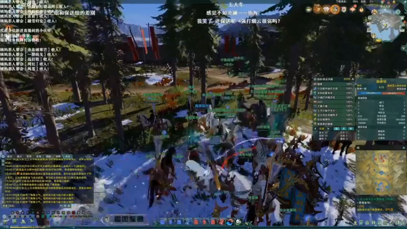 【2021-09-29 19点场】老薇恩恩：薇恩：国庆快乐！