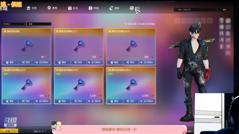 【2021-09-30 20点场】Yah云天龙：超激斗梦境作死刷图主播