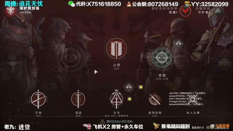 【2021-09-29 13点场】Sy故渊：我大扑棱蛾子，内鬼的王