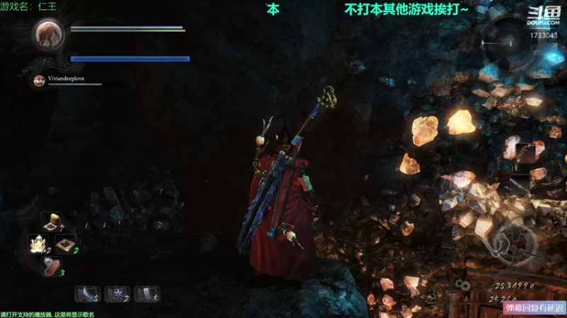 【2021-09-30 15点场】元气少女洞洞拐：【匕首岭】白天仁王晚上公会活动