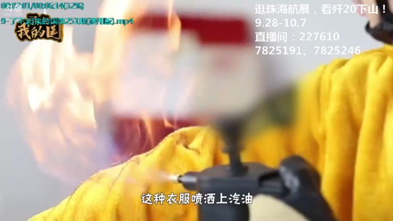 【2021-09-30 14点场】了不起我的国：中医真的是没用么？