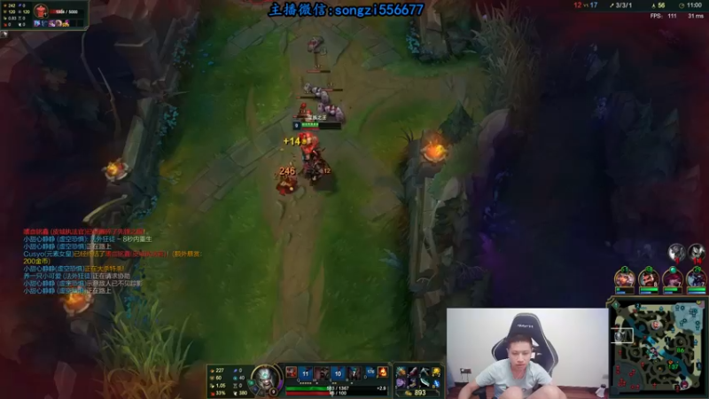 【2021-09-30 01点场】douyu丶松子：蛮王:版本T0 选到=包赢