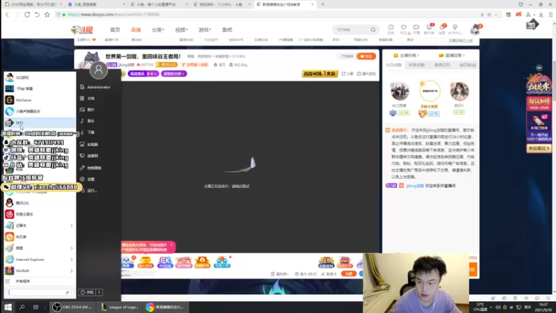 【2021-09-30 19点场】jjking剑姬：世界第一剑姬，重回峡谷王者局！