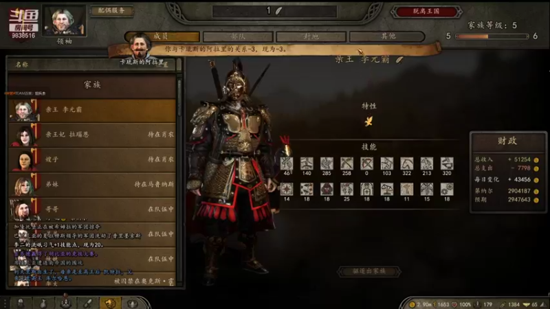 【2021-09-28 18点场】摩托飞鸭：骑马与被砍 9838516
