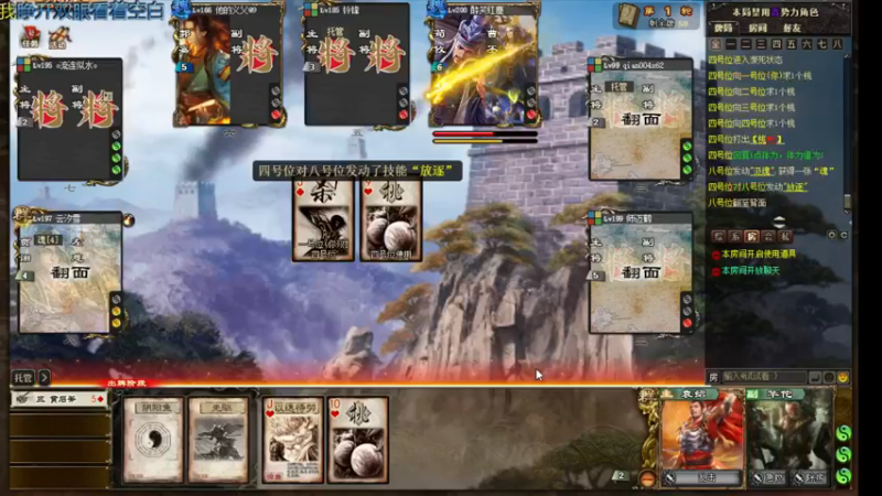 【2021-09-29 23点场】吹得神丶丶丶：凯尔萨斯王子已倒，劳模吹神已上线！