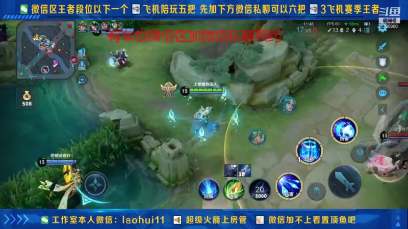 【2021-09-29 23点场】A老回：核弹流诸葛亮一秒万伤秒肉盾带粉如打人机教