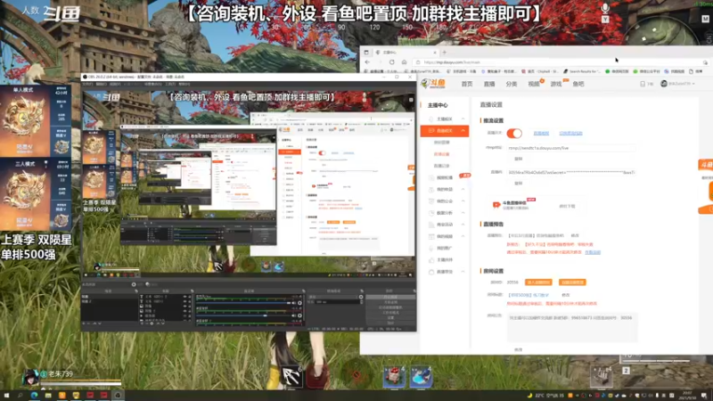 【2021-09-30 20点场】老朱Zuriel739：【单排500强】练刀教学