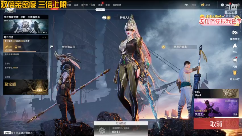 【2021-09-30 04点场】果小果是个弟弟：果小果：双倍亲密度！三倍上限！