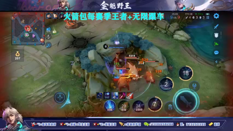 【2021-09-30 23点场】HK提笔：全国服带粉，百分百胜率