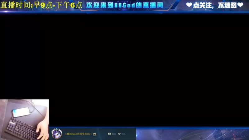 【2021-09-30 11点场】法拉利的直播间：公布一下国庆7天全部加班我能吃苦