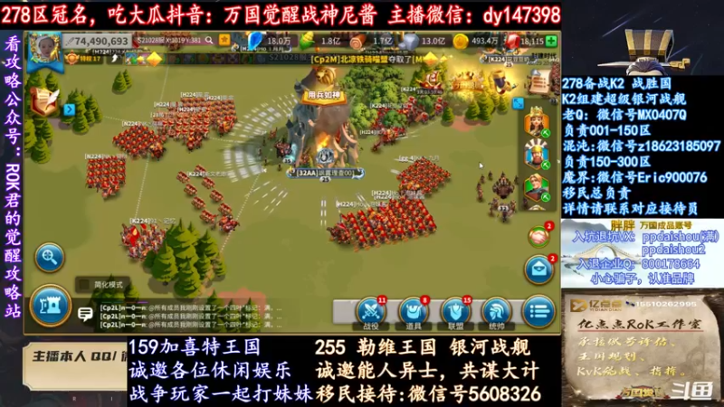 【2021-09-29 20点场】战神尼酱丶：每天吃瓜都很香，278冠名中~