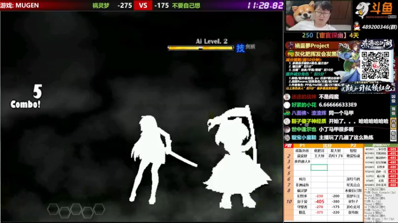 【2021-09-29 22点场】那日的风：【MUGEN】少侠江湖志, 我的江湖