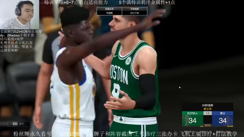 【2021-09-29 14点场】XY丶娃娃：性价比球员推荐！