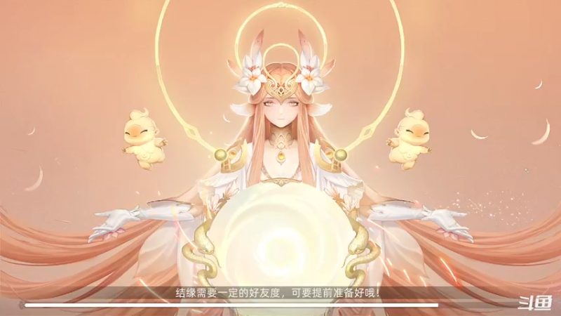 【2021-09-29 12点场】天末凉沨：【玄中记】肝起来