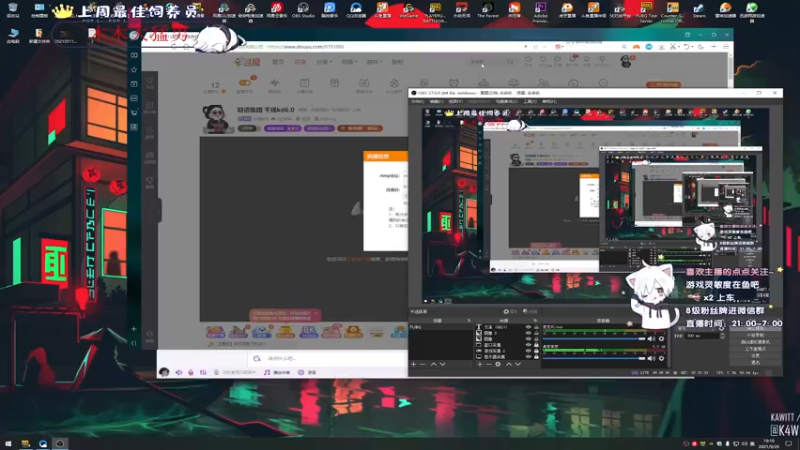 【2021-09-29 19点场】小徐813：轻语集团 千场kd6.0
