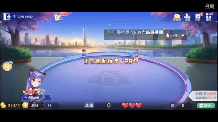 0929特辑，如果没有这个底牌翻倍，也许是一个普普通通的四飞一炸吧