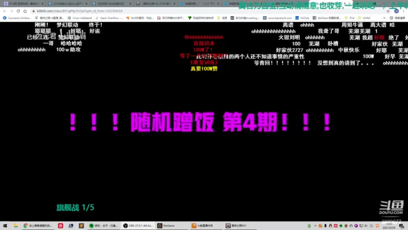 【2021-09-29 19点场】伊曼纽尔康德o：肝一个白魔的新版本义军武器~
