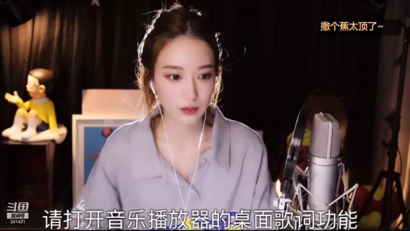 【2021-09-29 21点场】小苏菲：小苏菲啊啊啊啊啊啊啊啊啊啊啊