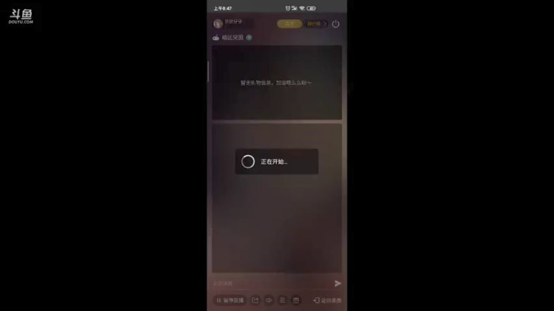 【2021-09-29 08点场】铭铭仔仔：《暗区突围》火爆来袭