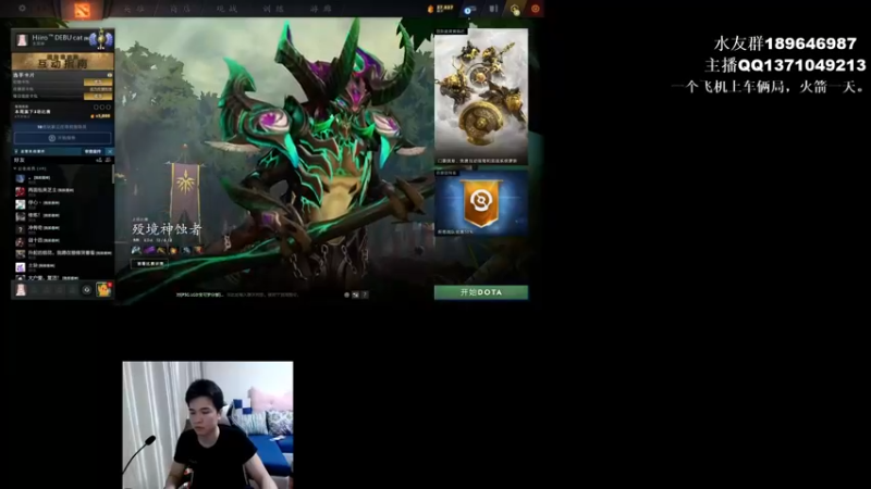 【2021-09-28 08点场】青择_：DOTA的王 54752