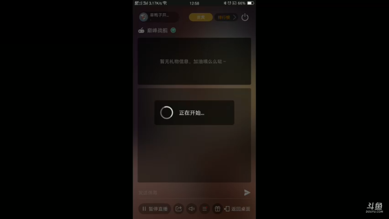 【2021-09-29 12点场】旱鸭子开驱逐：旱鸭子开驱逐的直播间