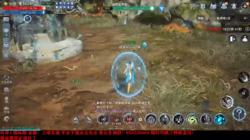 【2021-09-30 03点场】战狼队条子锅锅：传奇4国际亚服，娱乐主播！