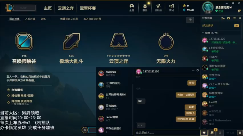 【2021-09-30 19点场】子阳很快乐：无限火力！快乐小滑头！（自选）