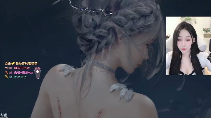 【2021-09-30 17点场】蜜茶Aimee：欧欧欧欧欧欧欧气的直播间