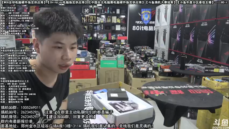 【2021-09-30 13点场】80it电脑网：郑州80it：国庆电脑活动开始啦
