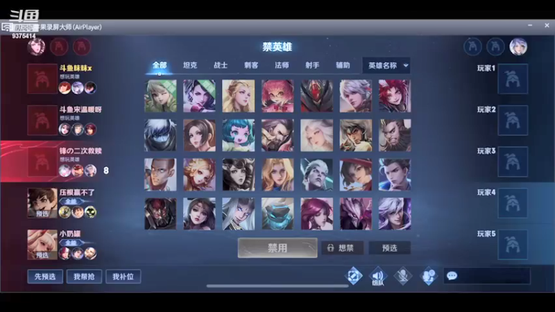 【2021-09-30 13点场】昧昧不是妹妹：排位稳五国服
