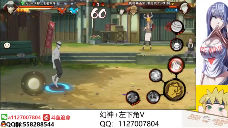 【2021-09-30 10点场】小仙男追命：追命:月末啦猛冲