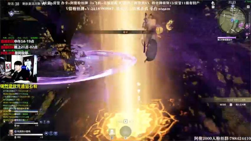 【2021-09-30 03点场】阿俊丶ll：【阿俊】14点直播！等你！！