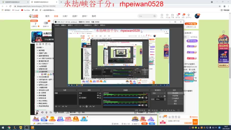 【2021-09-30 18点场】石页的第一根矛s：认真打打峡谷，7天王者，15天前十！