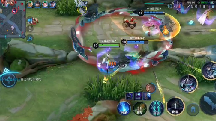 集锦7
