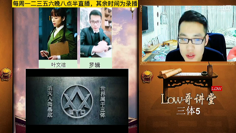 【颜值（横屏）】都说我名字很LOW的精彩时刻 20210930 10点场