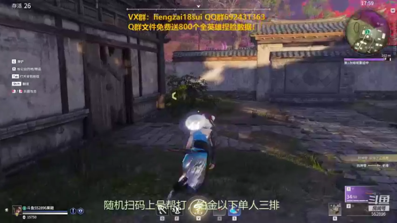 【2021-09-30 02点场】芒果Ace：【果子】随机扫码上号