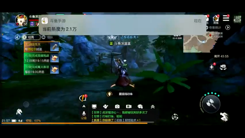 【2021-09-29 21点场】深蓝YonHen：余烬还有多少风暴