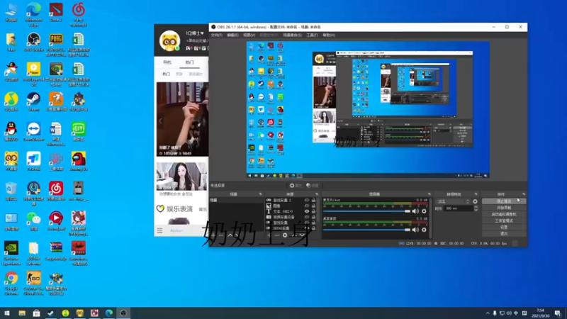 【2021-09-30 07点场】sakira丶hao：终究会一鸣惊人！