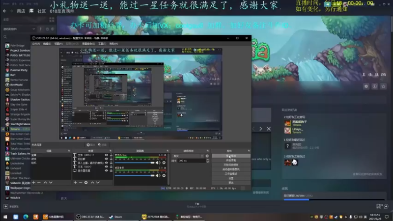【2021-09-28 18点场】618是真滴帅：泰拉瑞亚，8点环世界