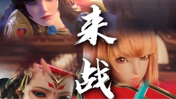 【亚！燃起来了】高燃群像混剪