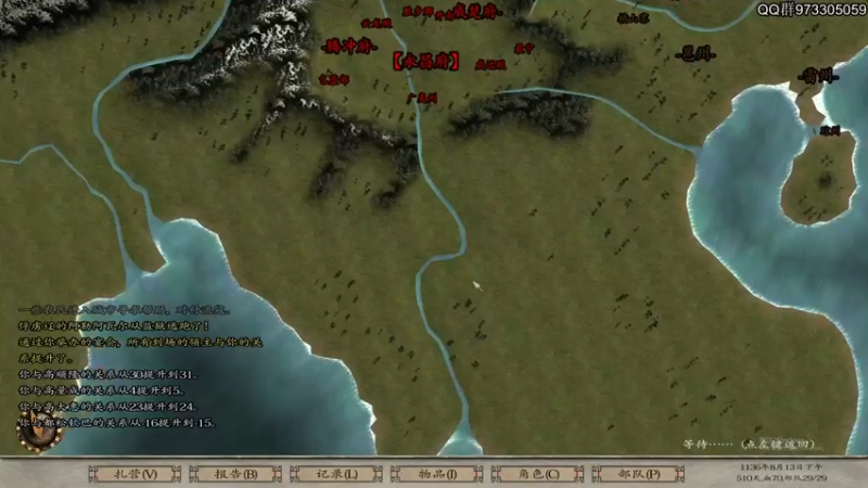 【2021-09-30 00点场】主播阿稳：大宋最强赘婿传