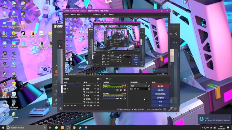 【2021-09-30 06点场】双木zzz：【双木】每天早起身体好~