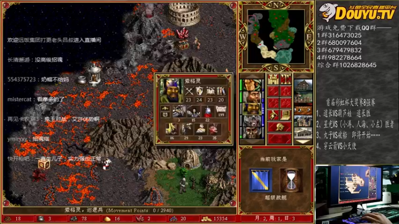 【2021-09-28 21点场】纳尼亚王子英雄无敌：彩虹杯比赛